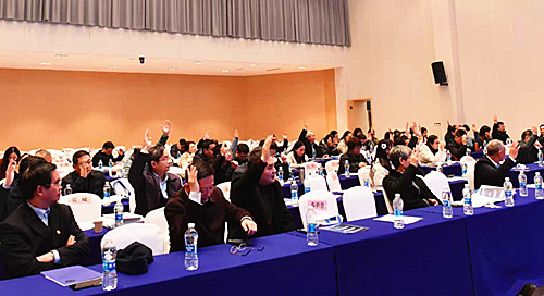 重庆市高等教育学会 重庆市高等教育学会