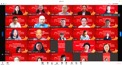 图1 会议全景.png