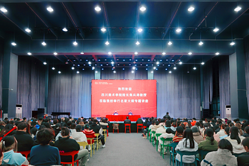 重庆市高等教育学会
