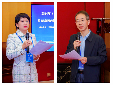 重庆市高等教育学会